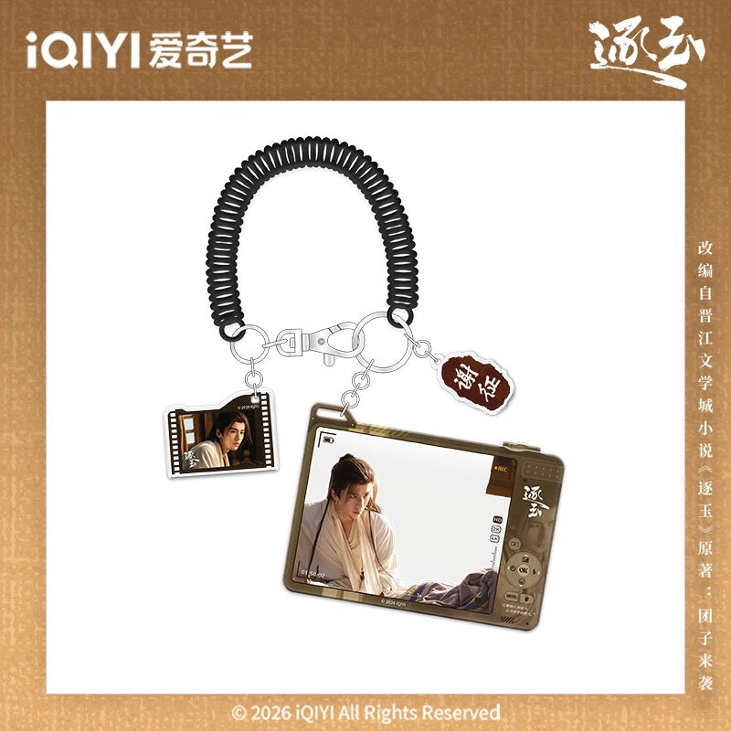 Preorder 60 days] Pursuit of Jade (2026) iQIYI Official Merch