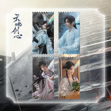 [Preorder 30 days] Sword and Beloved (2025) Official Merch - Cheng Yi (Wang Quan Fugui) / Li Yitong (Qing Tong) Commemorative Ticket Stub - CPOP UNIVERSE Chinese Drama Merch Store