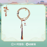 The Story of Pearl Girl (2024) Merch -  Liu Yuning / Yan Zi Jing Character Gemstone Bracelets Gift Box [Official]
