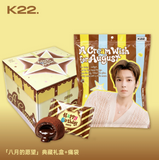 Hou Minghao x K22 Birthday Special [A Cream Wish for August] HMH Photo Slide Projector Merch Gift Box / Collector's Gift Pack Set