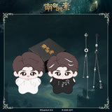 [Preorder 120 days] Archives: The Nanyang Mystery (2026) Official Merch - Ding Yuxi (Zhang Hai Xia) Mini Character Traditional Clothing Pendant Gift Box