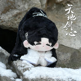 Sword and Legend (2025) iQIYI Official Merch -  Cheng Yi (Wang Quan Fugui)