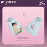 [Preorder 60 days] The Best Thing 1st Anniversary Edition Official Merch - Four Seasons Relaxing Scented Sachet Gift Box
