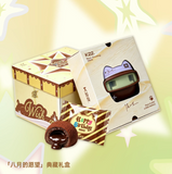 Hou Minghao x K22 Birthday Special [A Cream Wish for August] HMH Photo Slide Projector Merch Gift Box / Collector's Gift Pack Set