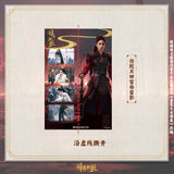 [Preorder 45 days] Legend of the Female General (2025) Official Merch - Zhou Ye (He Yan) Film-Style Four-Panel Photo Display Standee