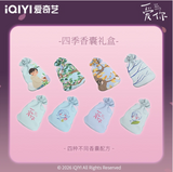 [Preorder 60 days] The Best Thing 1st Anniversary Edition Official Merch - Four Seasons Relaxing Scented Sachet Gift Box