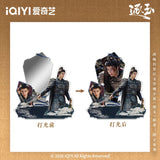 [Preorder 60 days] Pursuit of Jade (2026) iQIYI Official Merch - Zhang Linghe (Xie Zheng) Acrylic Mirror Standee