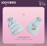 [Preorder 60 days] The Best Thing 1st Anniversary Edition Official Merch - Four Seasons Relaxing Scented Sachet Gift Box