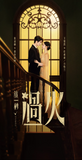 [Preorder 25 days] Overdo (2026) x iQIYI - Zhang Linghe (Murong Qing Yi) / Wang Churan Commemorative Ticket Stubs