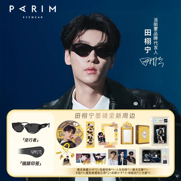 田栩宁 PARIM コラボのグッズ Tian Xuning x PARIM - Sunglasses Merch Gift Set [The Retrograde] +