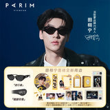 Tian Xuning x PARIM - Sunglasses Merch Gift Set [The Retrograde] + TXN Signature Engraving - CPOP UNIVERSE Chinese Drama Merch Store