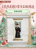 [Preorder 30 days] A Splendid Match Official Merch - Winwin (Ye Xian) Scroll Magnet
