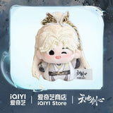 [Limited Preorder 90 days] Cheng Yi 5.17 Birthday Collection x iQIYI - Sword and Beloved Wang Quan Fugui Starfish Plush Doll (Winking ver.)
