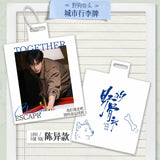 [Preorder 14 days] Love For You (2026) Official Merch - Song Wei Long (Chen Yi) / Zhang Jing Yi (Miao Jing) City Luggage Tag