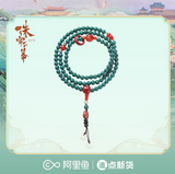 The Story of Pearl Girl (2024) Merch -  Liu Yuning / Yan Zi Jing Character Gemstone Bracelets Gift Box [Official]