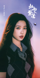 [Preorder 25 days] Road to Success (2026) Official Merch - Esther Yu (Lin Wan Xing) / Chen Jing Ke (Wang Fa) Commemorative Ticket Stubs