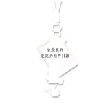 [Preorder 15 days] Double Helix (2026) Official Merch - Lingering Thoughts Series Acrylic Keychain Pendant | Ayden | Elio