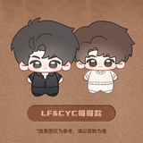 [Preorder 60 days] Double Helix (2026) x Xiao Mang Official Merch - Lingering Thoughts Series 10 cm Nunu Body Character Plush Doll Set of 2 (+ limited photo card benefits)