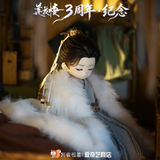 [Limited Preorder 180 days] Mysterious Lotus Casebook 3rd Anniversary Merch - Cheng Yi (Li Lianhua) Yunyin Mountain HuaHua BJD Figure