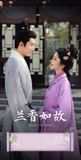 [Preorder 25 days] Against the Current (2026) Commemorative Ticket Stubs | Tan Songyun | Liu Xueyi
