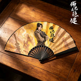 [Preorder 90 days] Pull Strings (2026) Official Merch - Ao Ruipeng (Li Changshou) Folding Fan