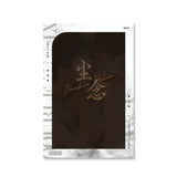 [In stock] Double Helix (2026) Official Merch - Lingering Thoughts Series Pull-Tab Color-Changing Card | Ayden | Elio