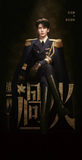 [Preorder 25 days] Overdo (2026) x iQIYI - Zhang Linghe (Murong Qing Yi) / Wang Churan Commemorative Ticket Stubs