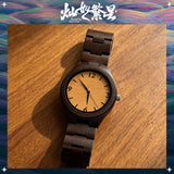 [Preorder 90 days] Road to Success (2026) Official Merch - Esther Yu (Lin Wanxing) / Chen Jingke (Wang Fa) Drama Identical Wooden Watch