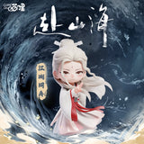 [Limited Preorder 180 days] Cheng Yi 5.17 Birthday Collection x iQIYI - The Journey of Legend Li Chen Zhou Figure