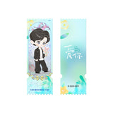 [Preorder 50 days] The Best Thing (2025) Official Merch - Zhang Linghe (He Suye) / Xu Ruohan (Shen Xifan) Flowing Sand Ticket Stub