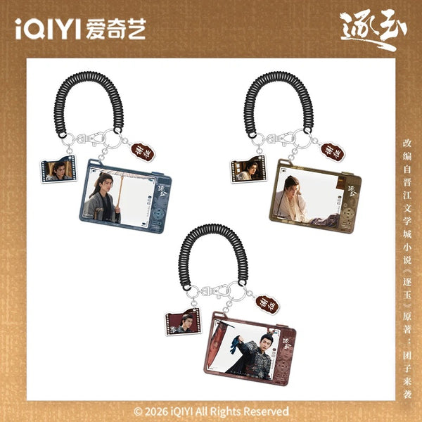 Preorder 60 days] Pursuit of Jade (2026) iQIYI Official Merch