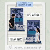 [Preorder 14 days] Love For You (2026) Official Merch - Song Wei Long (Chen Yi) / Zhang Jing Yi (Miao Jing) Acrylic Display Standee