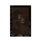 [In stock] Double Helix (2026) Official Merch - Lingering Thoughts Series Pull-Tab Color-Changing Card | Ayden | Elio