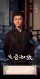 [Preorder 25 days] Against the Current (2026) Commemorative Ticket Stubs | Tan Songyun | Liu Xueyi