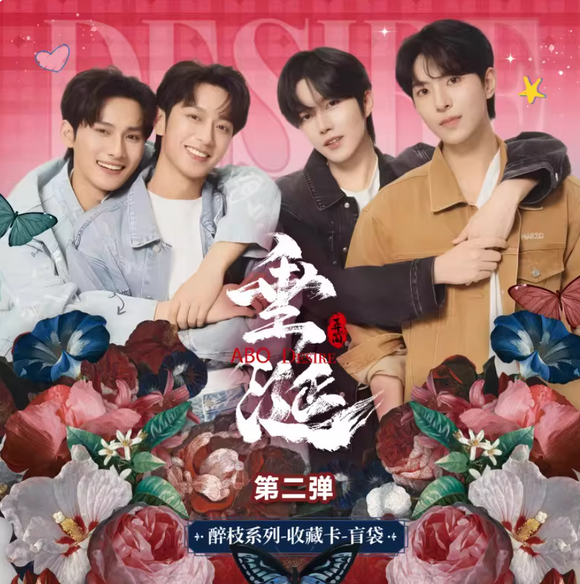 ABO垂涎 desire 李沛恩 高途 qqmusic トレカ 公式関連グッズ Preorder 15 days] ABO Desire Official Merch - Hua Yong / Sheng