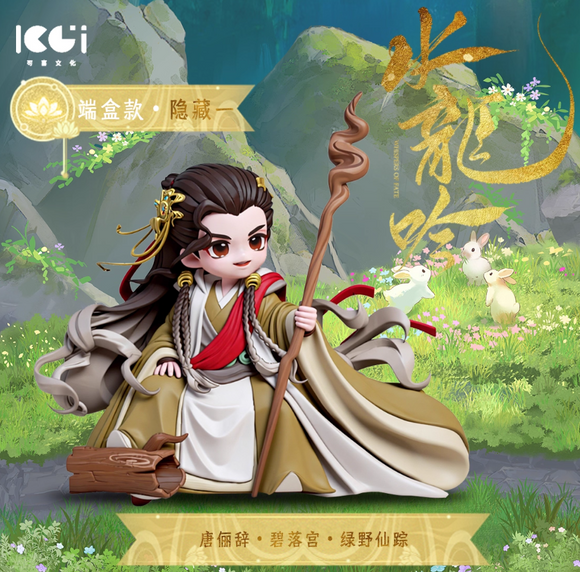 Whispers of Fate x KOOCI Official Merch - Luo Yunxi (Tang Lici) Character Premium Figure / Figure Blindbox (preorder)