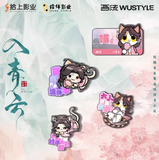 Love in the Clouds (2025) x WUSTYLE Official Merch - Hou Ming Hao (Ji Bo Zai) / Lu Yi Xiao (Ming Yi) Cat Magnet Blindbox (preorder)