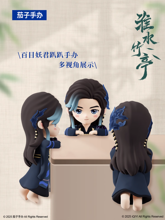 Love in Pavilion Official Merch - Character Perching Figures 6 cm