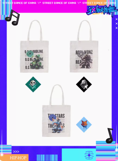 Street Dance of China Merch - SDC Season 6 Team Canvas Tote [Youku Official] - CPOP UNIVERSE Chinese Drama Merch Store