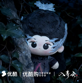 Love in the Clouds (2025) x YOUKU Official Merch - Neo Hou (Ji Bo Zai) Character Plush Doll 13 cm