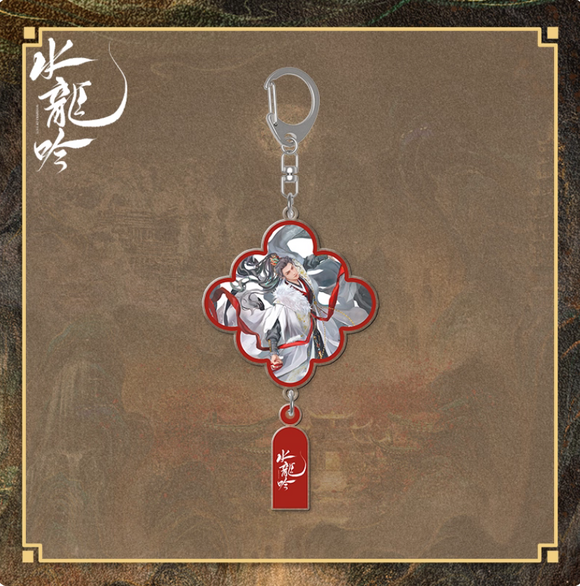 Whispers of Fate x FEO Official Merch - Luo Yunxi (Tang Lici) Character Assorted Items