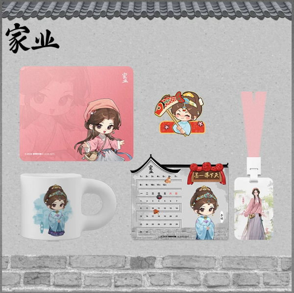 Preorder 90 days] The Heir (2026) Official Merch - Yang Zi (Li