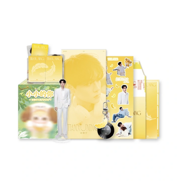 Tian Xuning Official Birthday Single - QQMusic ShyShy Rabbit 2.0 Blind Box Merch Set (Preorder)