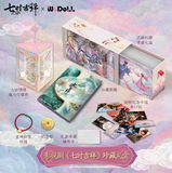 Love You Seven Times Merch - Collector's Gift Box [iQIYI X WUDOLL Official] - CPOP UNIVERSE Chinese Drama Merch Store