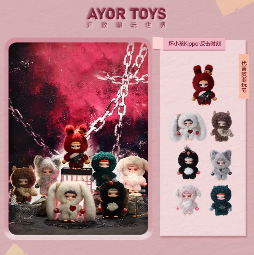 Tian Xuning Merch - AYOR TOYS X Bad Boy Kippo 'Counterattack