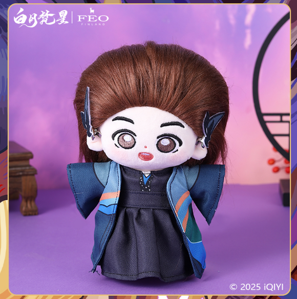 Moonlight Mystique (2025) x FEO Merch - Bai Shuo / Fan Yue Character Costume-changing Plushie 20 cm  [Official]
