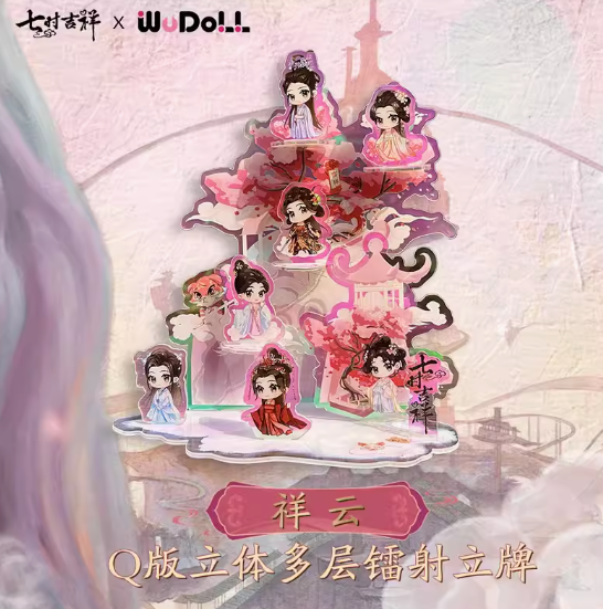 In stock] Love You Seven Times x WUDOLL Official Merch - Chu Kong