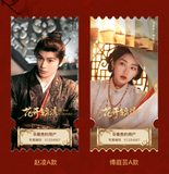 Road to Splendor (2026) x Tencent Commemorative Ticket Stubs | Ding Yuxi | Deng Enxi