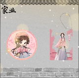 [Preorder 90 days] The Heir (2026) Official Merch - Yang Zi (Li Zhen) & Han Dongjun (Luo Wenqian) Character Smartphone Grip / Character Pendant