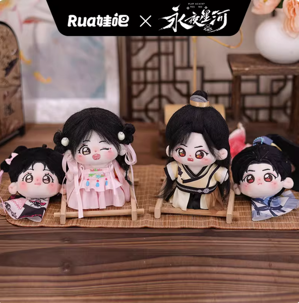 Love Game in Eastern Fantasy (2024) x RUA dolls Official Merch